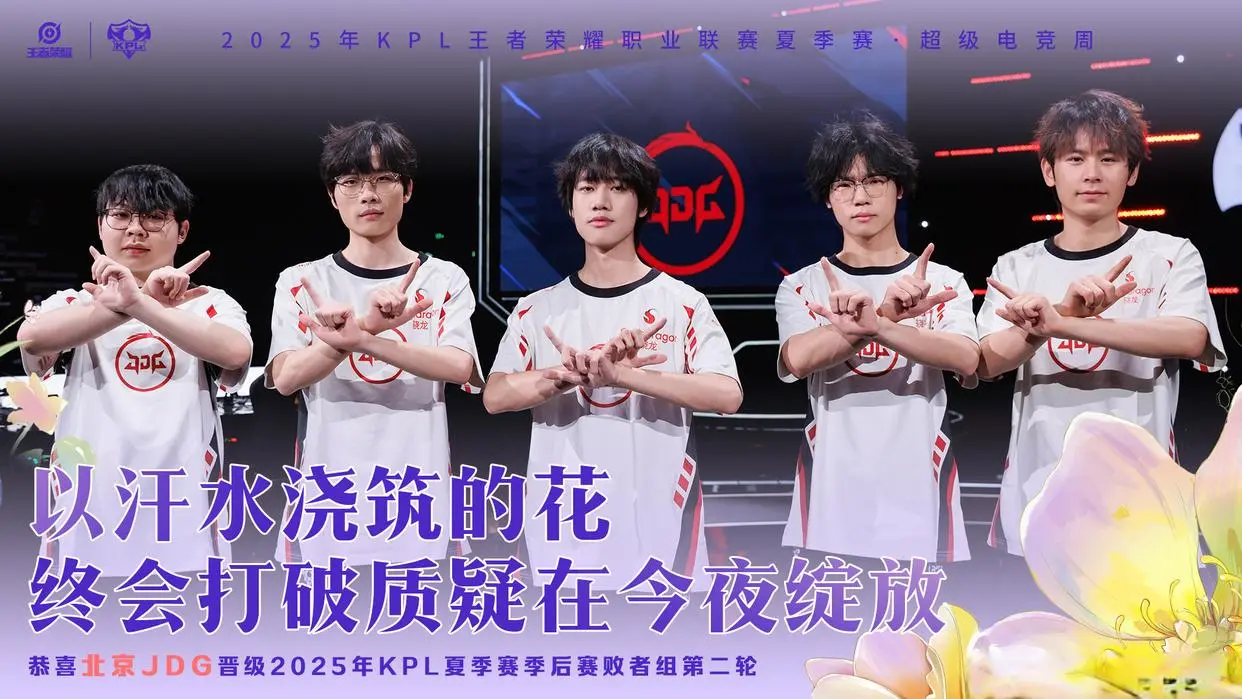 更是春季赛