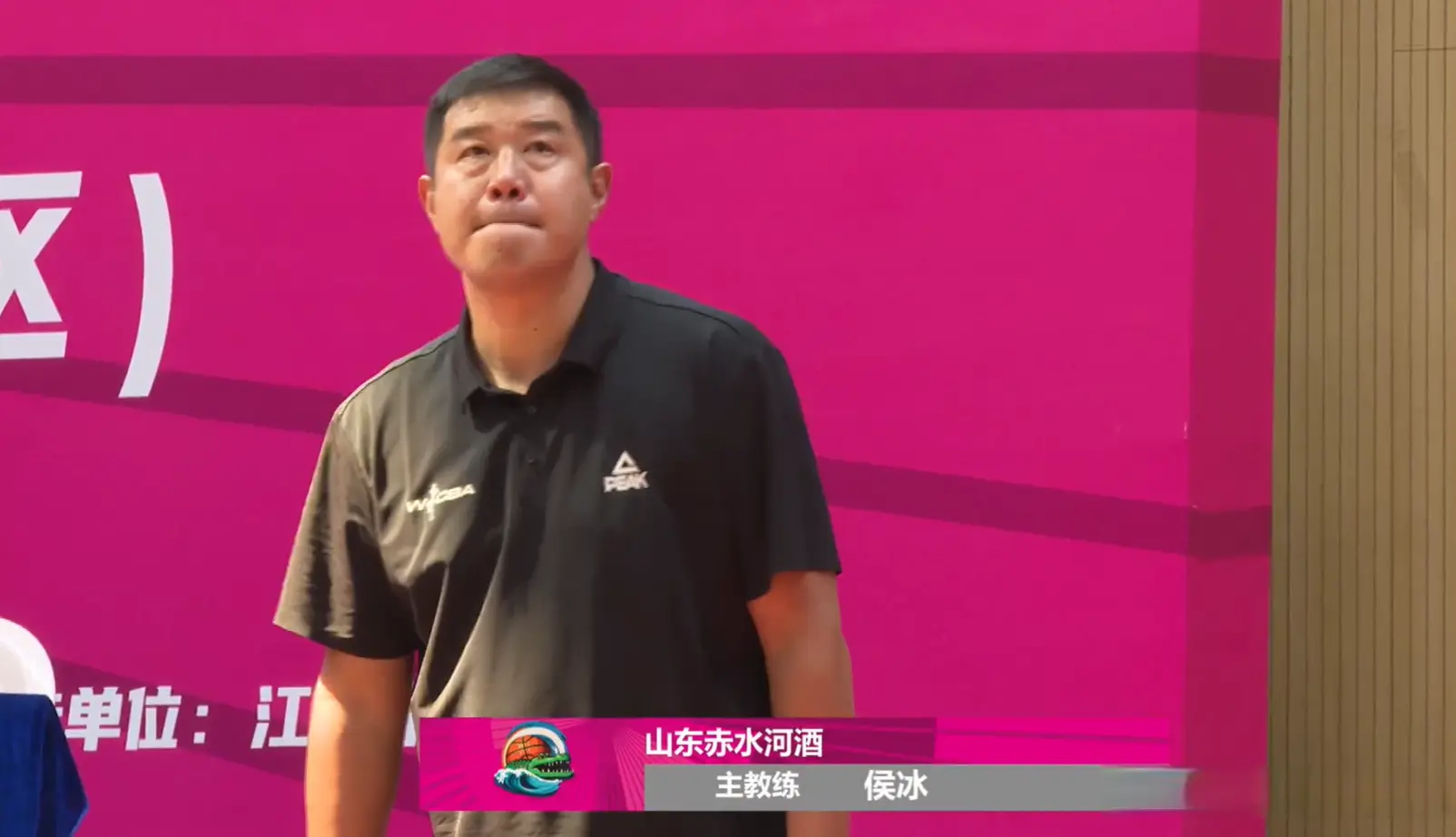 山东女篮保, amp, 分差也在继