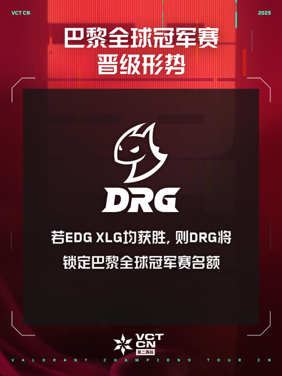 再助队伍闯 再助队伍闯