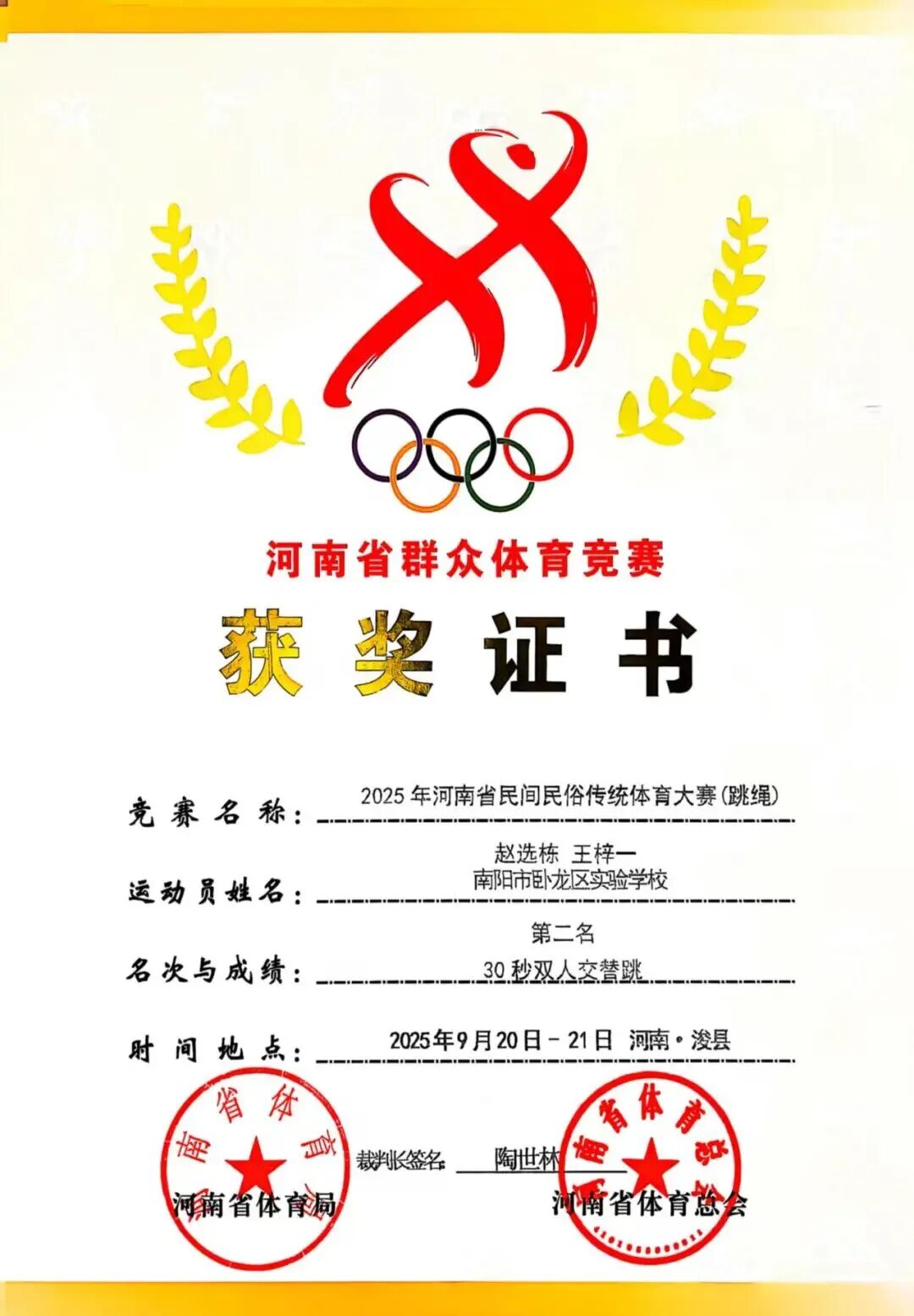 img, img, 离不开日复