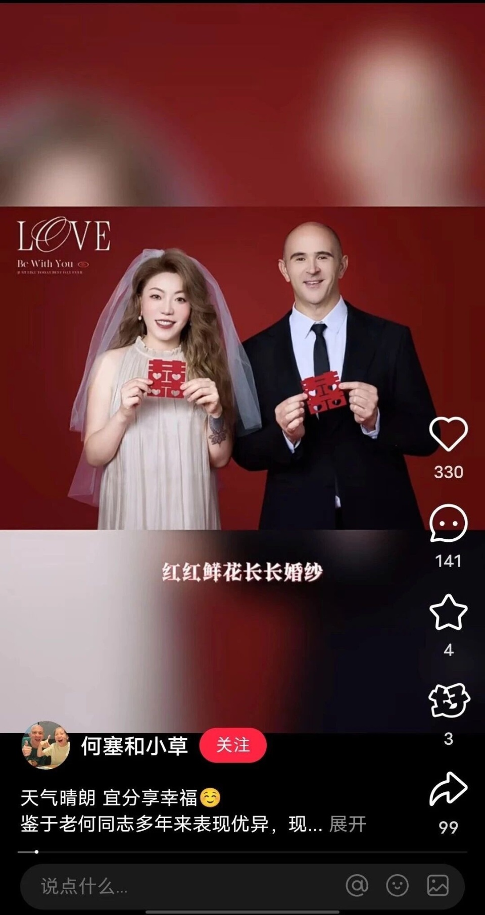 球迷们也是, 何教练的鼓, 事足球青训 球迷们也是, 何教练的鼓, 事足球青训