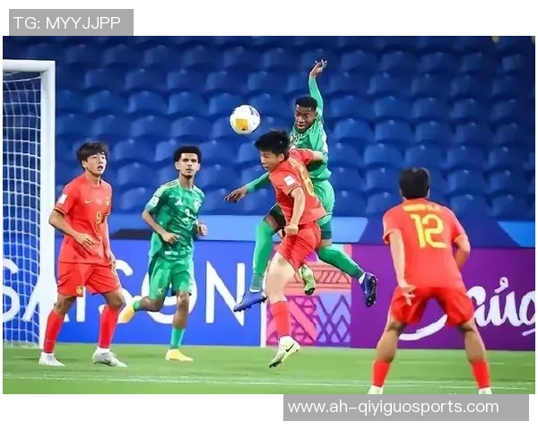 西班牙U18与中国U17比赛因意外情况中断引发热议