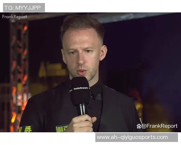 特鲁姆普：我没有托言 用这样的球杆 压根赢不了塞尔比